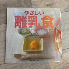 ひよこ様 リクエスト 2点 まとめ商品