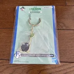 ピクミン アクリルキーホルダー