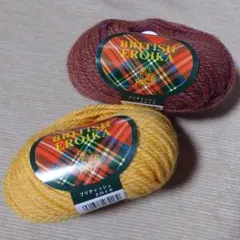 ブリティッシュエロイカ ウール 毛糸 赤系 イエロー 50g セット パピー