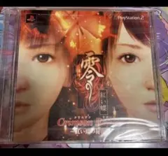 未開封　DVD 零 赤い蝶 クリムゾンリポート〜赤い蝶の秘密〜