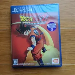PS4 ドラゴンボールZ KAKAROT 新品未開封