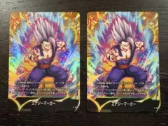 エナジーマーカー ドラゴンボールカード　(ビースト)