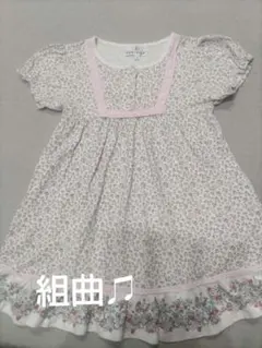 【訳あり】KUMIKYOKU 半袖ワンピース Sサイズ組曲（100〜110）