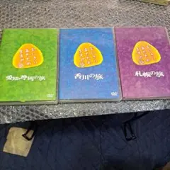 大泉洋　おにぎりあたためますか　DVD×3