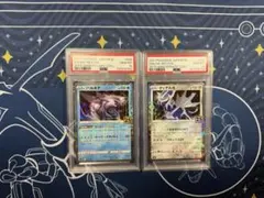 【連番PSA10】ディアルガ パルキア 25周年アニバーサリーコレクション ホロ ディアルガ パルキア 25th ミラー PSA10 連番 アニバーサリー - メルカリ