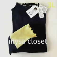 【お値下げ中】mysa closet リブバイカラーフリルネックトップス 3L