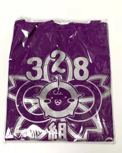 D2 三津谷亮「D2 LIVE～∞年328組文化祭～」 通学かばん トートバッグ