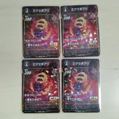 【SR】ミツツボアリ 4枚セット 蟲神器　第一弾