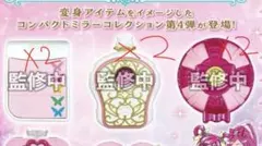 ❤︎プリキュア ガチャガチャ❤︎