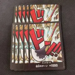 ニューゲート　ドンカード　10枚