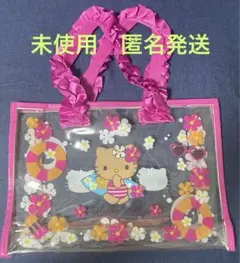 匿名発送　未使用　日焼けキティ 一番くじ クリアトート ビーチバッグ