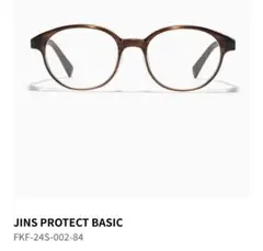 JINS PROTECT BASIC 花粉メガネ ブラウン