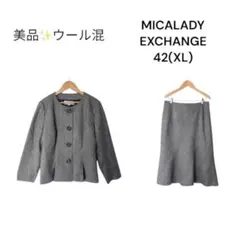 美品✨【42】MICALADY EXCHANGE セレモニースーツ ✨ウール✨