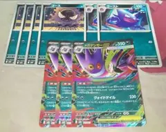 メガゲンガーex ゴース ゴースト 計9枚 ポケカ スターターセットMEGA