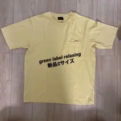 green label relaxing クルーネックTのサムネイル
