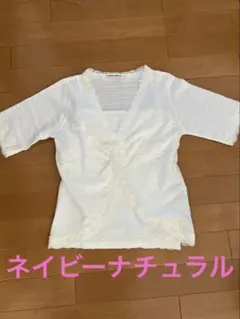 ネイビーナチュラル　ボレロとキャミソールのセット　Mサイズのサムネイル