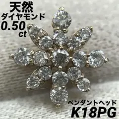 専用JE155☆高級 ダイヤモンド0.29ct K18WG ペンダントヘッド - メルカリ