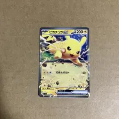 そらをとぶピカチュウV RR S8a 25th ANNIVERSARY COL… - メルカリ