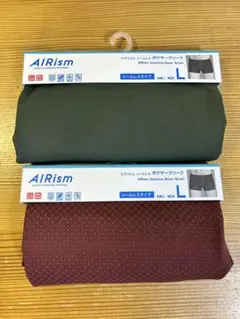 ユニクロ エアリズム シームレスボクサーブリーフ L 2枚 ボクサーパンツ