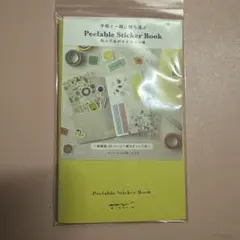 MIDORI Peelable Sticker Book 黄色のサムネイル