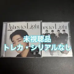 ATEEZ サン Ashes to Light ソロジャケ ソロ盤 CD 本体