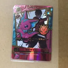 Item thumbnail for item 7482c51a-f8e8-4d30-93c3-bf3a62a9ce8b