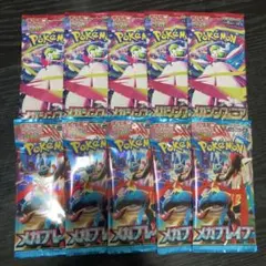 ポケモンカード　メガブレイブ　メガシンフォニア　10パック 未開封