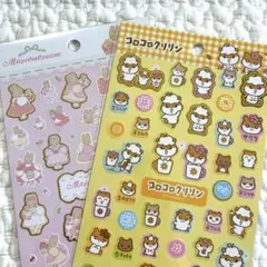 新品【箔押しシール】マロンクリーム コロコロクリリン サンリオ Can★Do