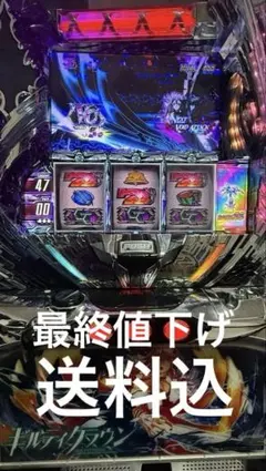 2025年最新】ギルティクラウン 実機の人気アイテム - メルカリ