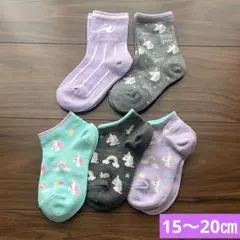女児靴下 女の子 クルー丈ソックス ユニコーン柄 15~20cm 5足セット