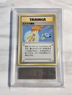 2025年最新】psa1 旧裏の人気アイテム - メルカリ
