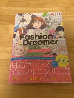 値下げ】ピチレモン2006年2月号 付録なし - メルカリ