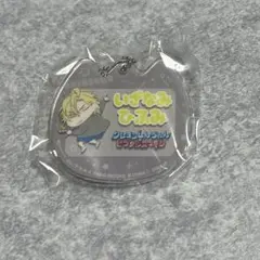 ヒプノシスマイク クレヨンしんちゃん アクリルキーホルダー 伊弉冉一二三