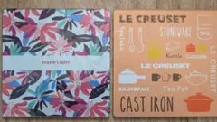 カッティングボード・キッチンプレート マリークレール・ LE CREUSETのサムネイル
