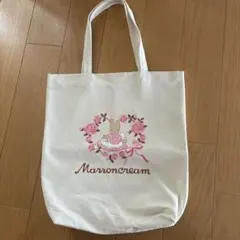 マロンクリーム♡トートバッグ