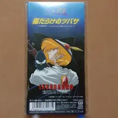 傷だらけのツバサ IKEBUKURO　8㎝CD　C-2092