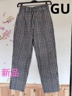 新品】GUチェックパンツ