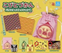 こびとづかん　ティッシュケース　２個