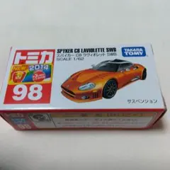 トミカNo.98-08 スパイカー C8 ラヴィオレット SWBのサムネイル