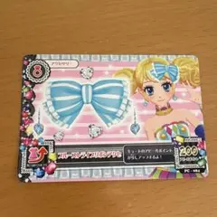 アイカツ ブルーストライプリボンアクセ