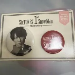 2026年最新】宮舘涼太 缶バッジの人気アイテム - メルカリ