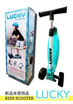 LUCKY キッズスクーター 2025年最新】LUCKY キックボードの人気アイテム - メルカリ