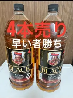 2025年最新】ブラックニッカ 4l 4本の人気アイテム - メルカリ