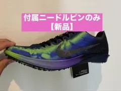 Nike ドラゴンフライ2 付属ピンのみ【新品】GLAM GOD 8本のサムネイル