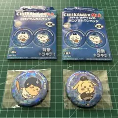 CHIKAWA ×MLB TOKYO SERIES 2025 ホログラム缶バッジ ちいかわ×MLB TOKYO SERIES ホログラムカンバッジ（全11種）1BOX