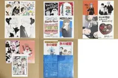 一部シュリンク付き未開封あり】氷の城壁 漫画 特典 ポストカード 初版