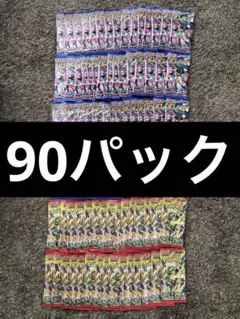 ニンジャスピナー ストームエメラルダ 90パック ポケモンカード - メルカリ
