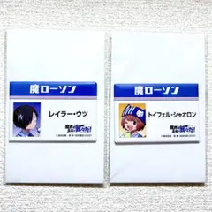 魔界の主役は我々だ! ローソン スクエア缶バッジ2個セット - メルカリ