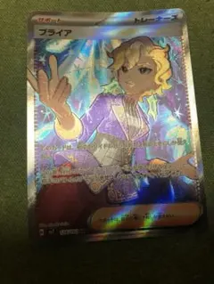 2025年最新】エラーカードの人気アイテム - メルカリ