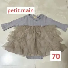 【petit main】フリル付きワンピース 70